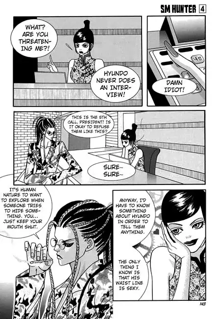 SM Hunter Chapter 16 5